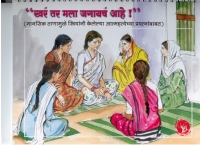 khar