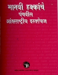 manavi