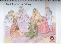 sakhu