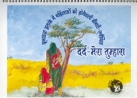dard