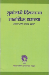 aadhar